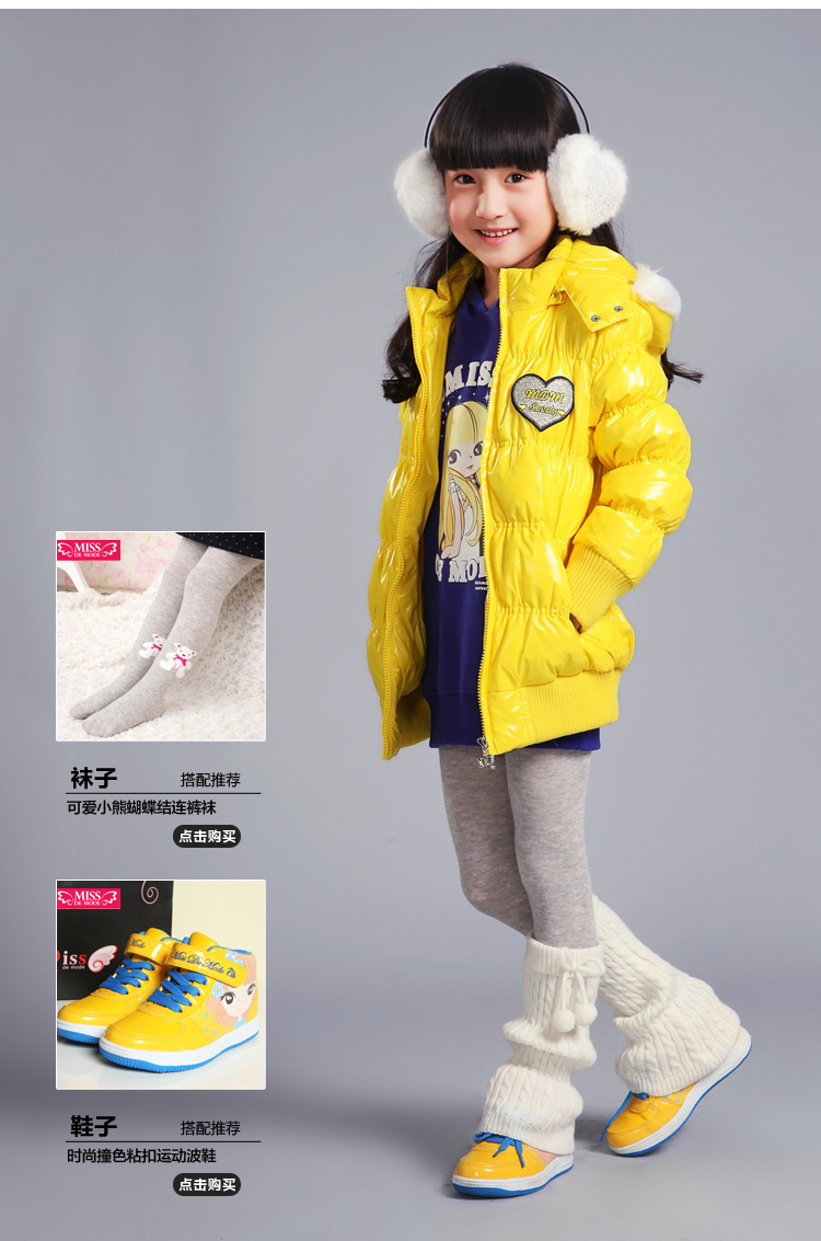 Меховые наушники детские Miss de mode Меховые наушники детские Miss de mode