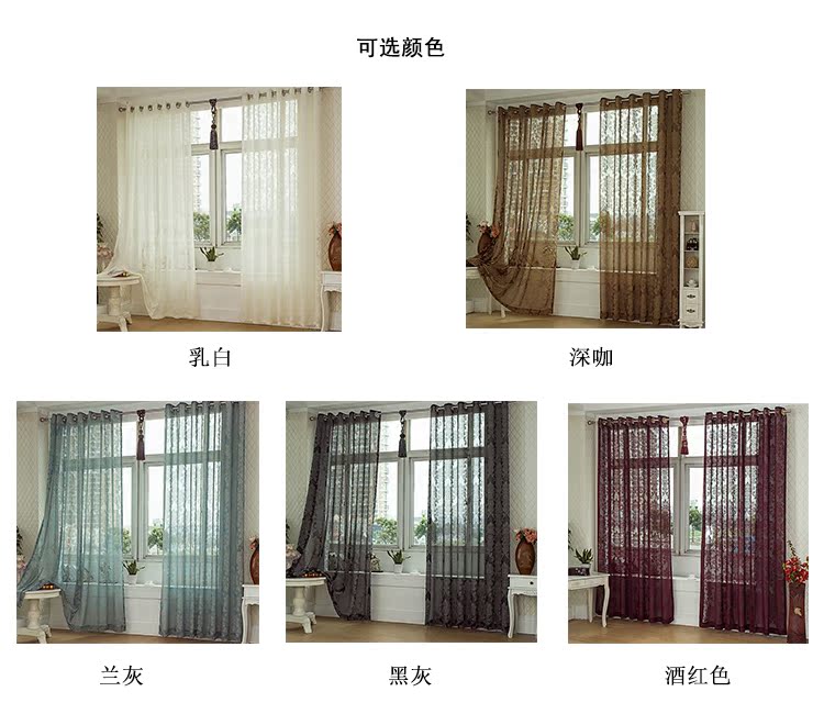 ... 纱客厅阳台定制窗帘纯色窗纱布料高档纱帘成品 润家
