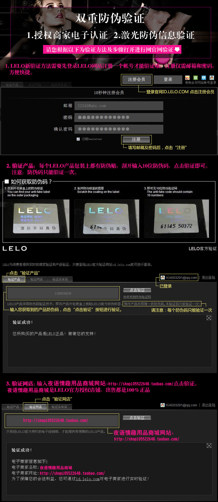 Стимулятор Lelo Стимулятор Lelo