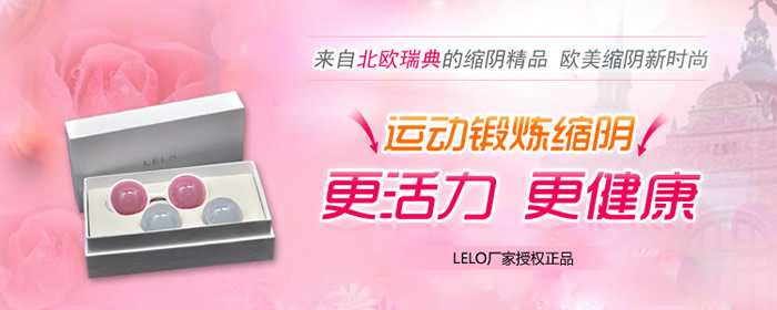 Стимулятор Lelo Стимулятор Lelo