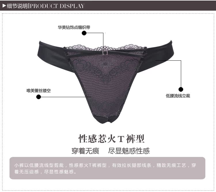 Трусы Corsetc 22318 Трусы Corsetc 22318