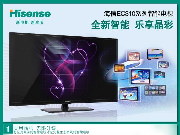 LED-телевизор Hisense LED42EC310D 42 LED LED-телевизор Hisense LED42EC310D 42 LED