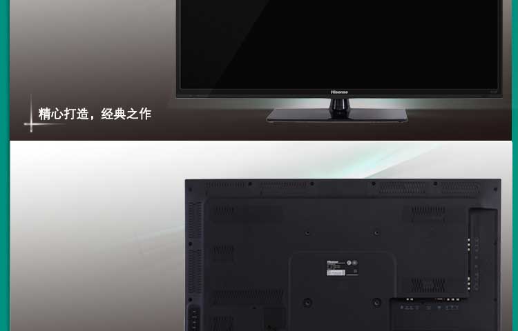 LED-телевизор Hisense LED42EC310D 42 LED LED-телевизор Hisense LED42EC310D 42 LED