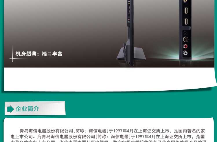 LED-телевизор Hisense LED42EC310D 42 LED LED-телевизор Hisense LED42EC310D 42 LED