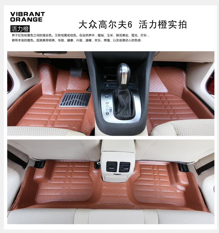 Автомобильные коврики Rf Автомобильные коврики Rf
