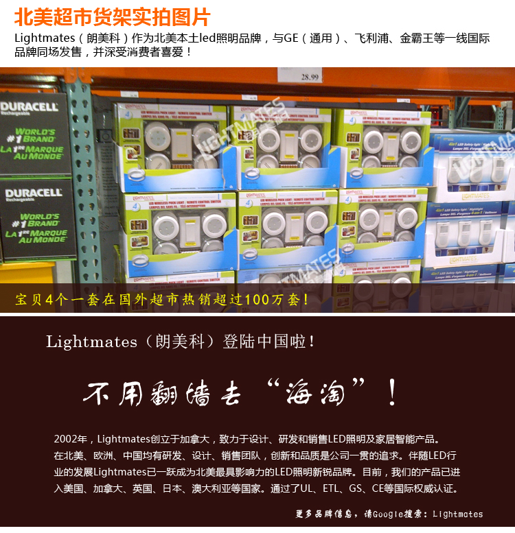 Ночник Nightlight lightmates Ночник Nightlight lightmates