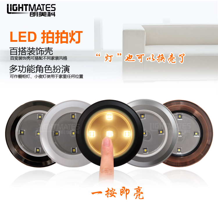 Ночник Nightlight lightmates Ночник Nightlight lightmates