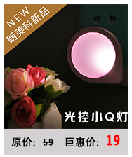 Ночник Nightlight lightmates Ночник Nightlight lightmates
