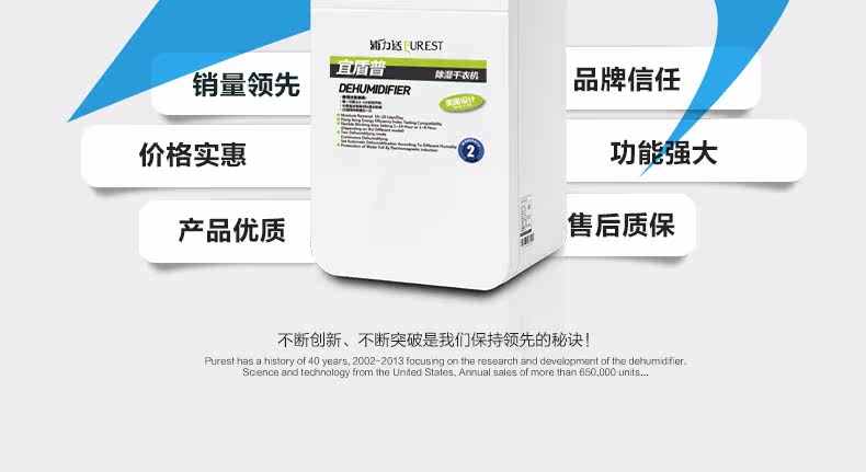 Осушитель воздуха 浦力适家用抽湿机 静音除湿器 地下室吸湿机 干衣除湿机yl-2610a Purest
