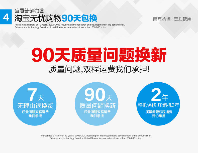 Осушитель воздуха 浦力适家用抽湿机 静音除湿器 地下室吸湿机 干衣除湿机yl-2610a Purest