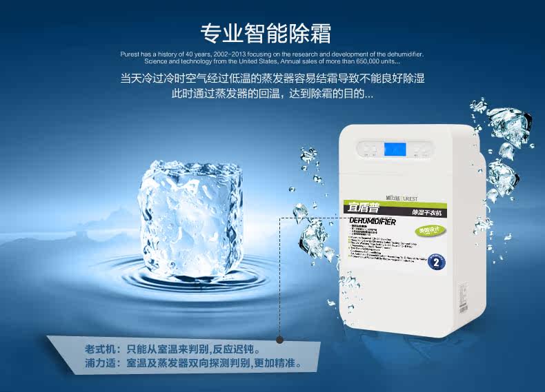Осушитель воздуха 浦力适家用抽湿机 静音除湿器 地下室吸湿机 干衣除湿机yl-2610a Purest
