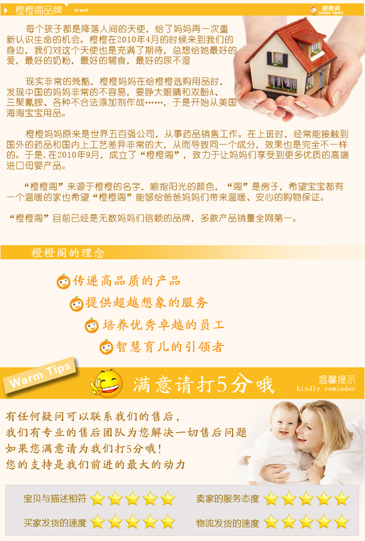 美国Earth'sBest世界最好米粉宝宝辅食3段高铁