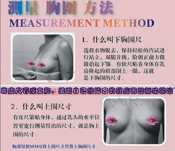 品牌内衣<em>爱慕官方旗舰店</em> <em>文胸</em> 2012内衣聚拢调