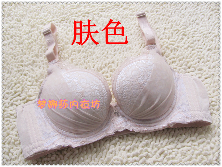 At A Clearance Cover Girl Underwear Bra Aa Small Chest Flat Chested Not Empty Cup Gathered Sexy