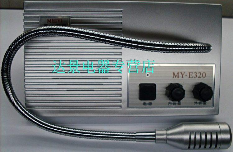 Рация My/e320 MY MY-E320 320 Рация My/e320 MY MY-E320 320