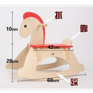 摇木马