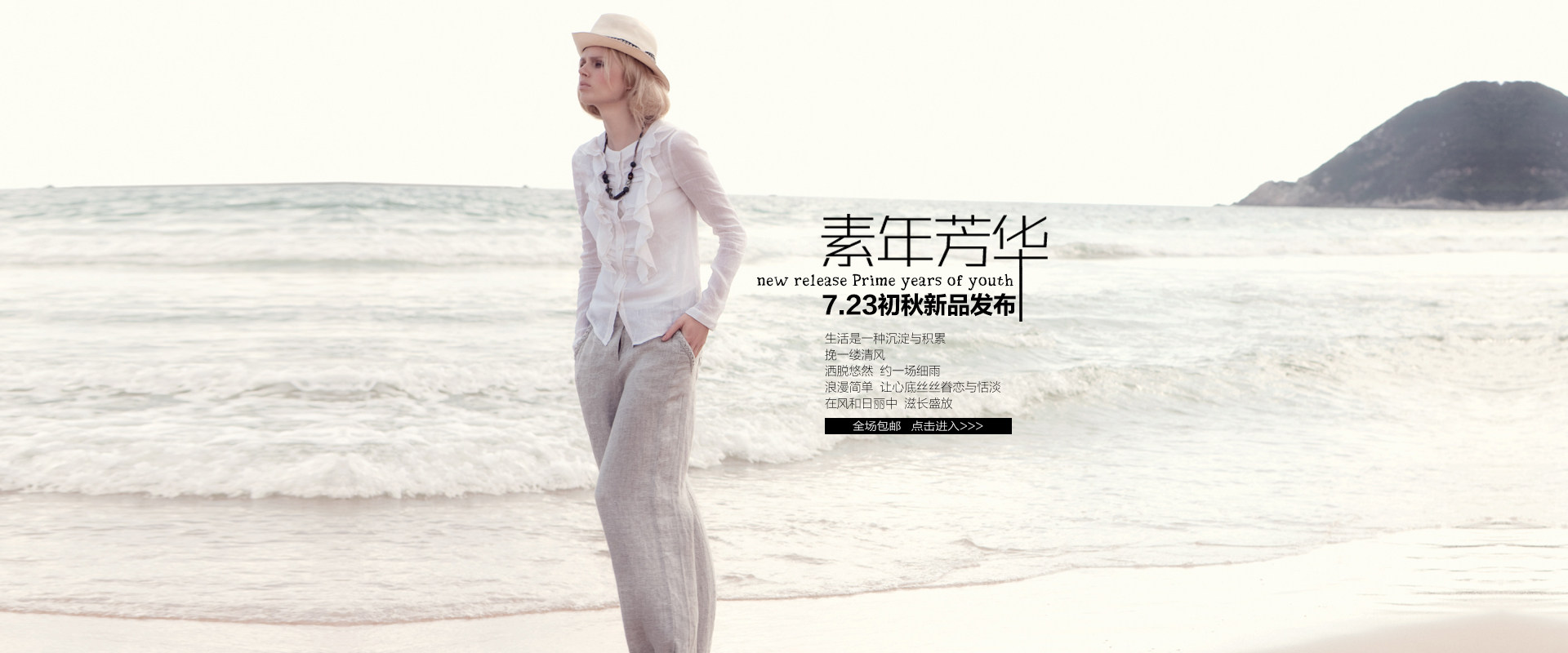 <em>ein女装 ein</em>女装官网旗舰店
