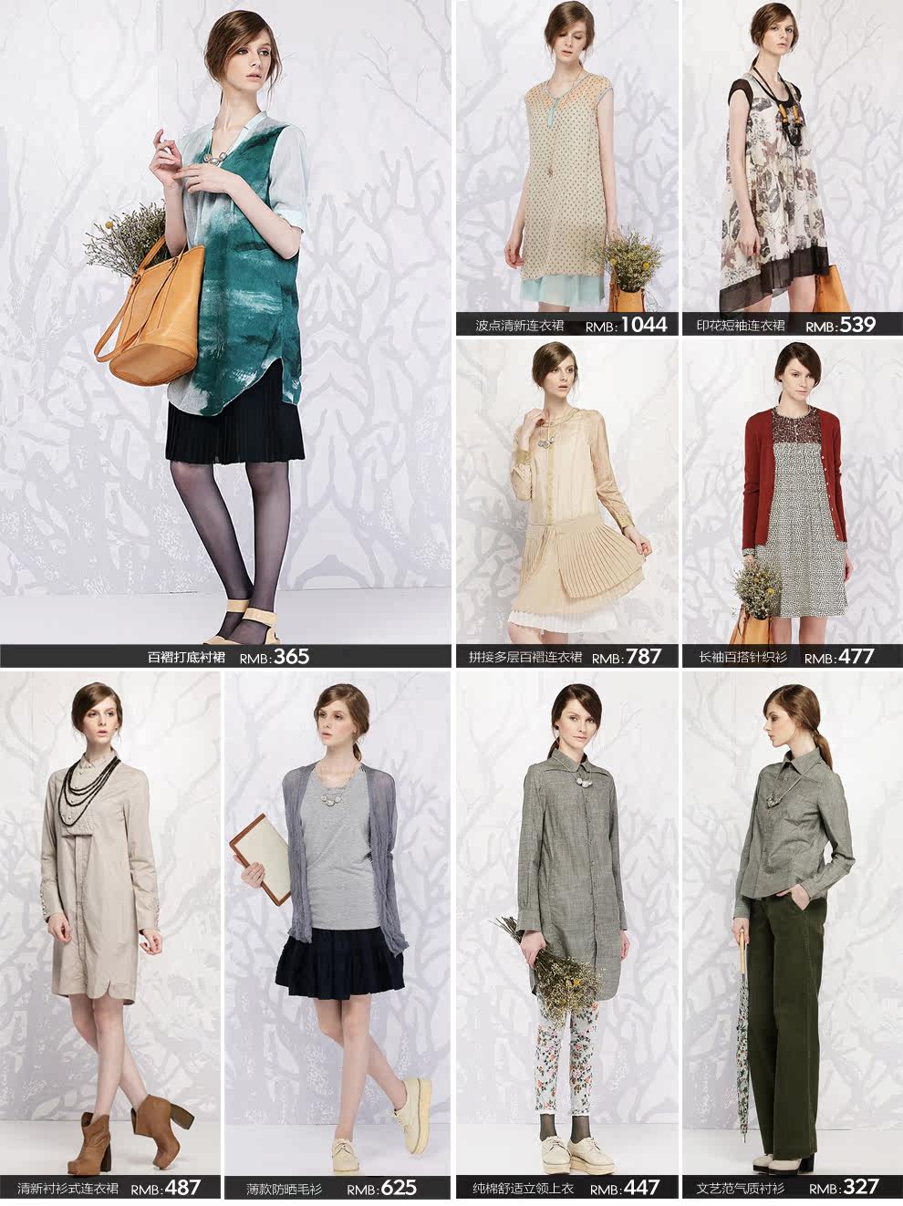 <em>ein女装 ein</em>女装官网旗舰店