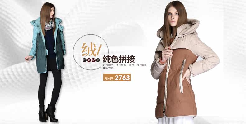 <em>ein女装 ein</em>女装官网旗舰店