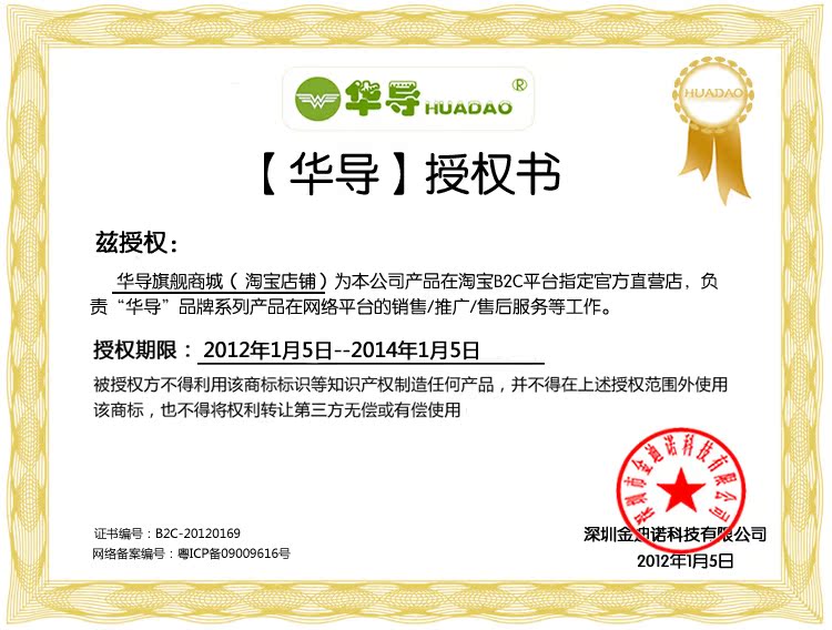 Портативный GPS-навигатор China guide GPS 4.0 Портативный GPS-навигатор China guide GPS 4.0