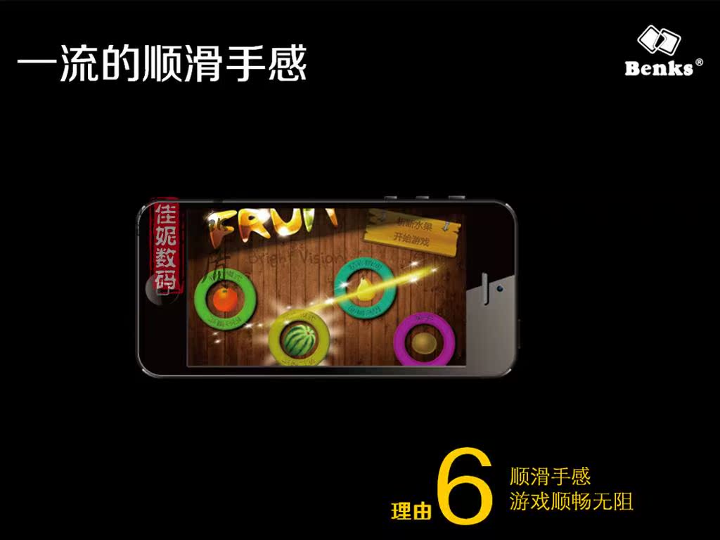 Apple защитная плёнка для iPad Benks KR Iphone5 5S для Apple защитная плёнка для iPad Benks KR Iphone5 5S для Benks / Bang Keshi