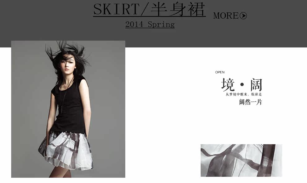 SDEERCONCEPT<em>圣迪奥女装折扣店</em>
