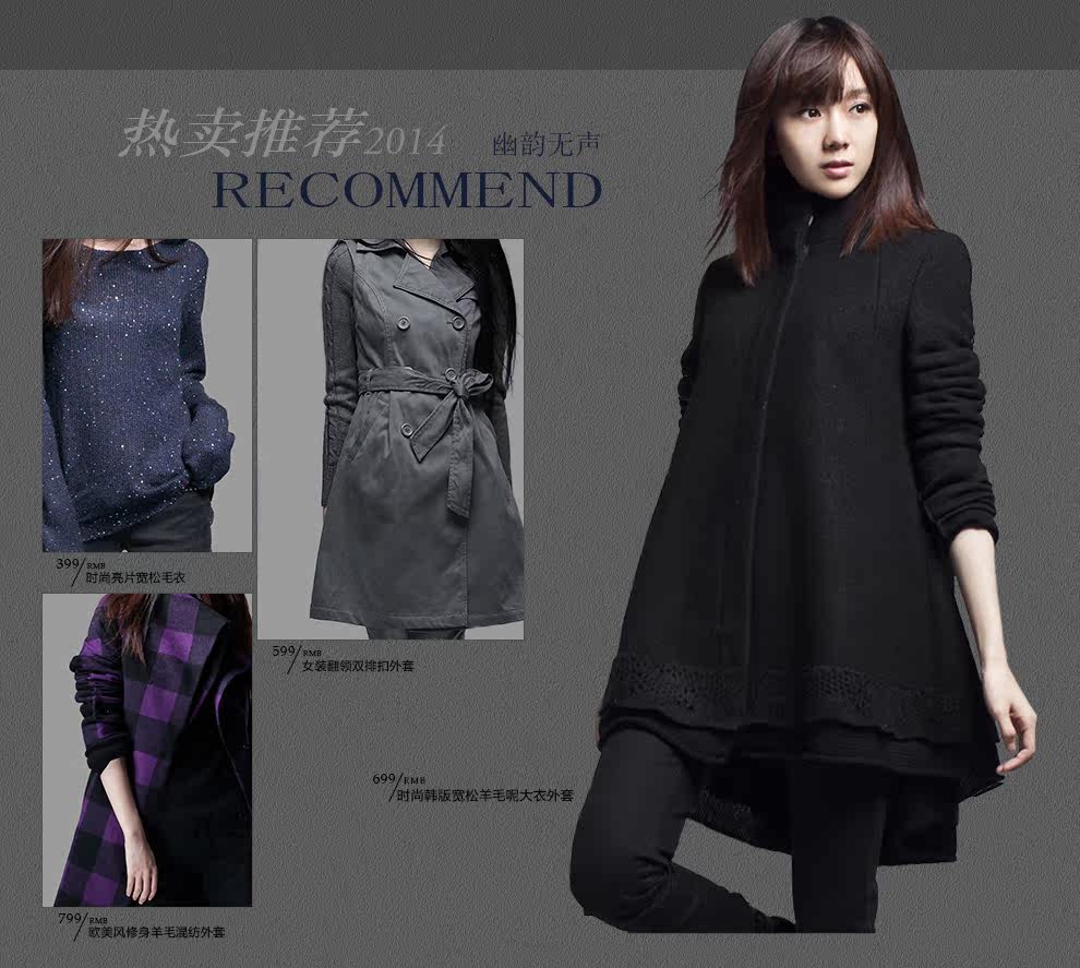 SDEERCONCEPT<em>圣迪奥女装折扣店</em>