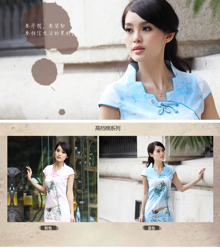 Yue love Ya 2015 New Female with short-sleeved retro cheongsam dress DRA 69,103 blue XL pictures, price, brand platters! Elections are good character, the national distribution, so why buy now enjoy more preferential! Health