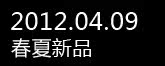 4��9����Ʒ