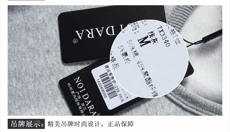 正品特卖网