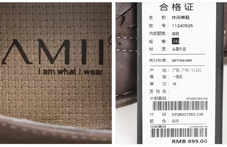туфли Amii 11240525 туфли Amii 11240525 Amii