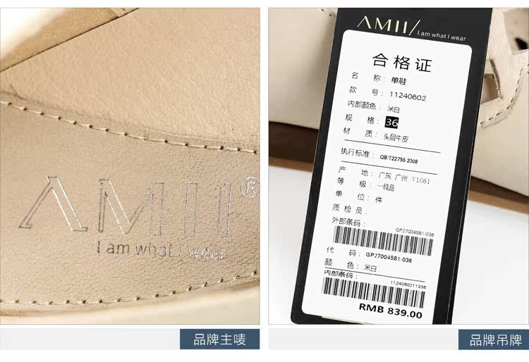 туфли Amii 11240602 туфли Amii 11240602 Amii