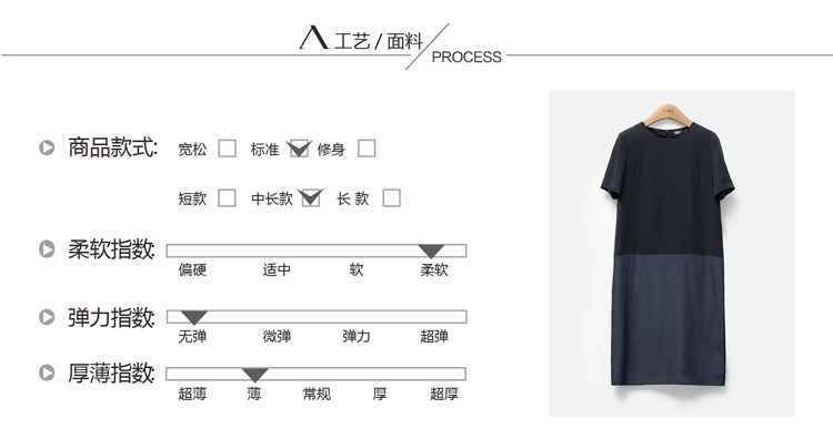  11570525-连衣裙_(9)