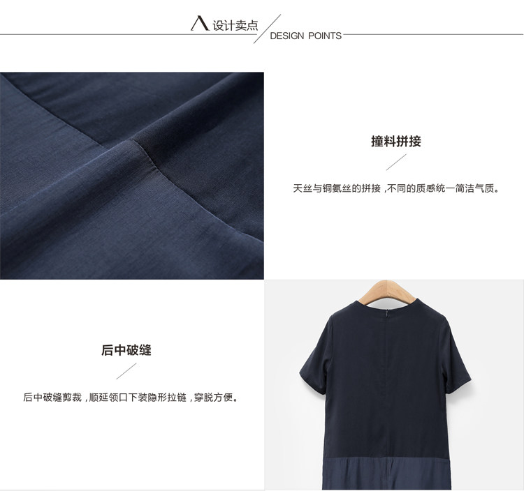  11570525-连衣裙_(7)