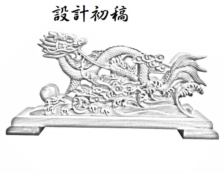 批发桃木神龙剑架 盘龙剑架 木质工艺品 雕刻