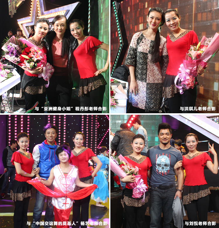 Одежда для латиноамериканских танцев Fang of the Dance S01/12 Одежда для латиноамериканских танцев Fang of the Dance S01/12