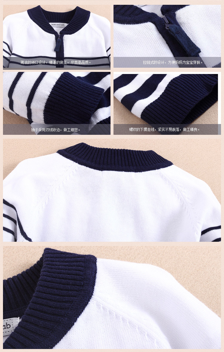 andbab秋冬<em>宝宝</em>针织衫开衫韩版<em>男婴儿毛衣</em>童