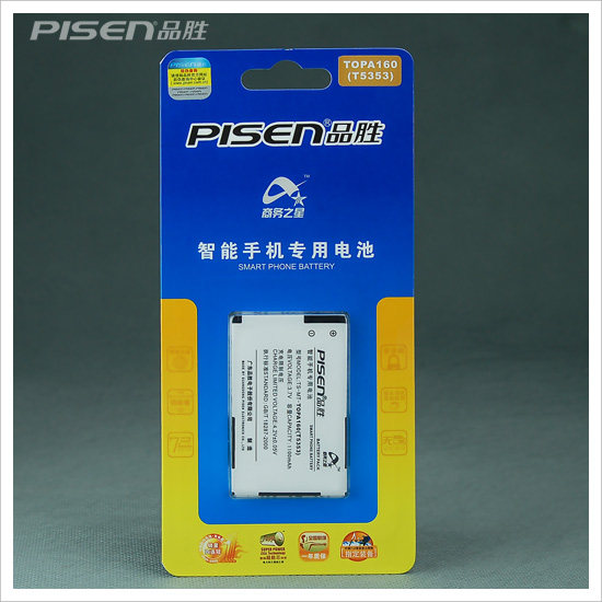 Using win mobile phone battery TOPA160 (T5353) for HTC G4 DIAMOND2 TOUCH2