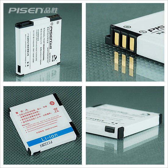 Using win mobile phone battery up to DIAM160 (S900) for HTC diamond S900 S910 P3700