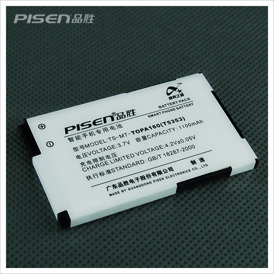 Piseen Using win mobile phone battery TOPA160 (T5353) for HTC G4 DIAMOND2 TOUCH2