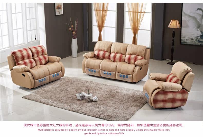 Диван 123 Macfarrenn 