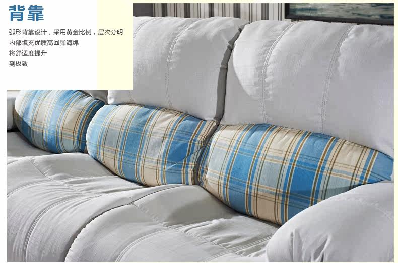 Диван 123 Macfarrenn 