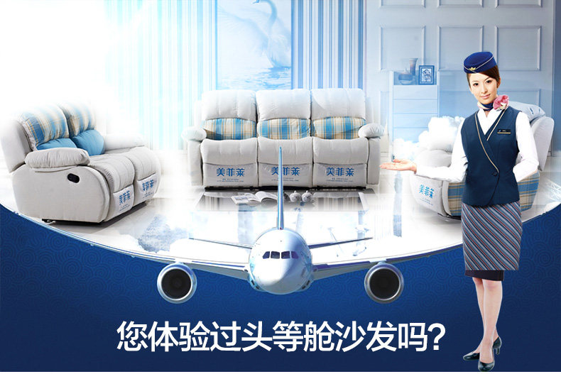 Диван 123 Macfarrenn 