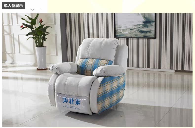 Диван 123 Macfarrenn 