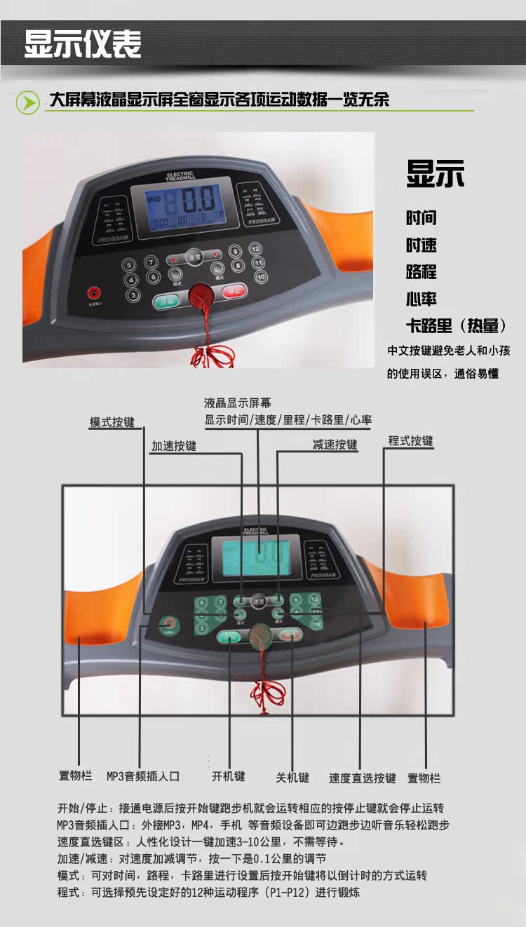 беговая дорожка Wellcome Vekon Vk6806 беговая дорожка Wellcome Vekon Vk6806