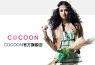 COCOON让你变身精致女人