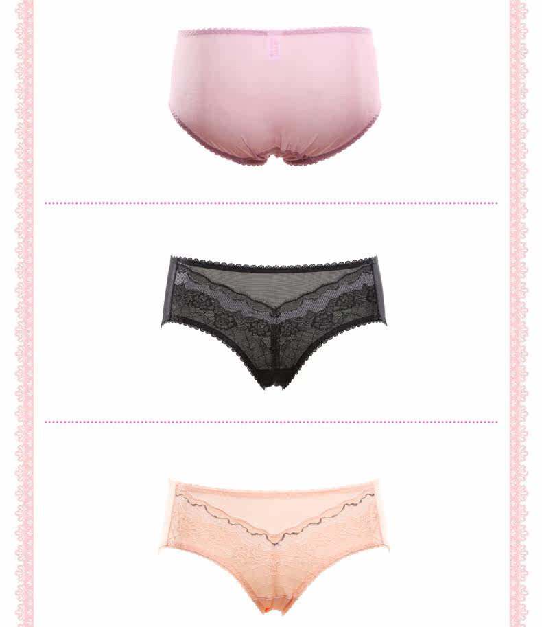 伊俪尔新款 时尚<em>简约</em> <em>女式</em>中<em>低腰</em>平角舒适提臀