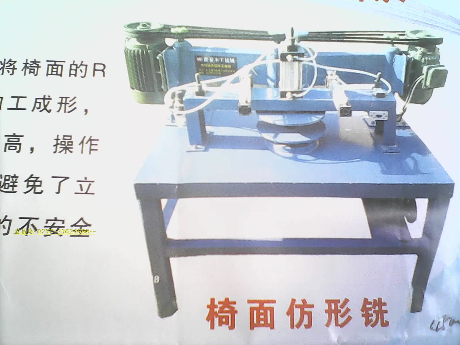 雙端榫槽機(jī)輕型木工機(jī)械
