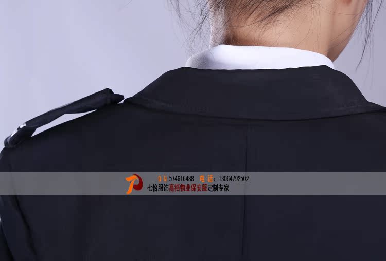 Форменная одежда Seven clothing qiqiabaf003 Форменная одежда Seven clothing qiqiabaf003