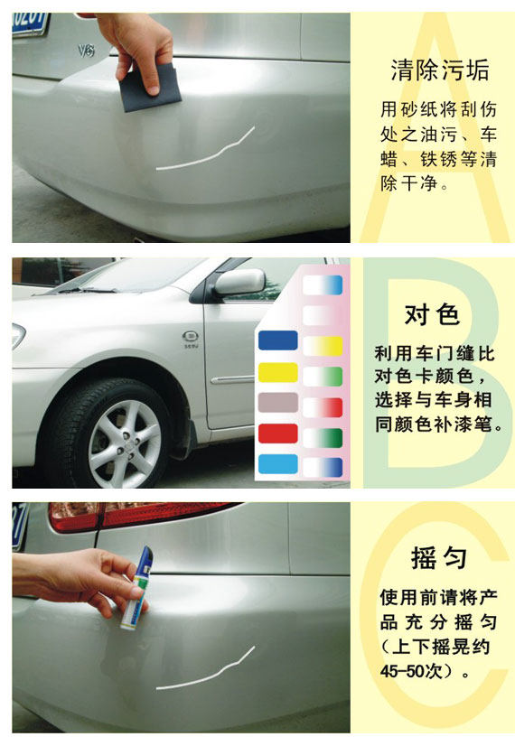 汽车美容新风向:科技与细节的双重呵护